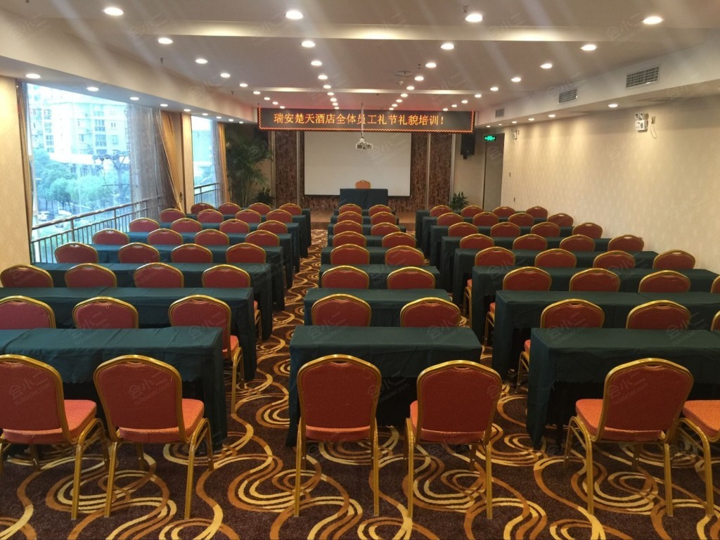 ★【武汉瑞安楚天酒店会议室】,会议酒店预定