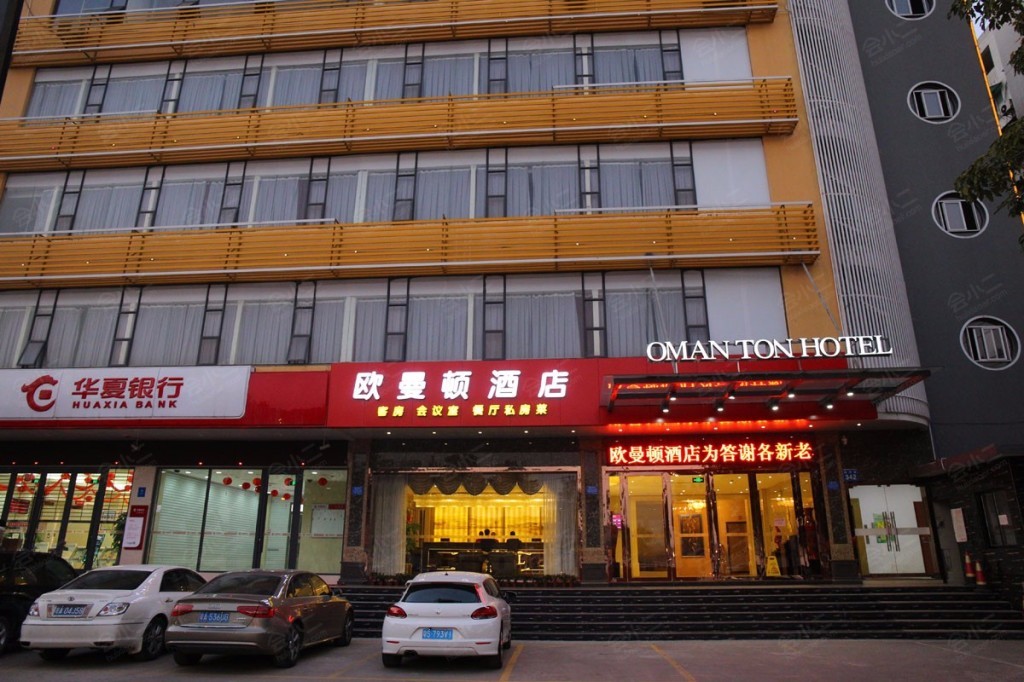 6 广州欧曼顿酒店 四星酒店 地址:广州市荔湾区鹤洞路342号,近荣芳街